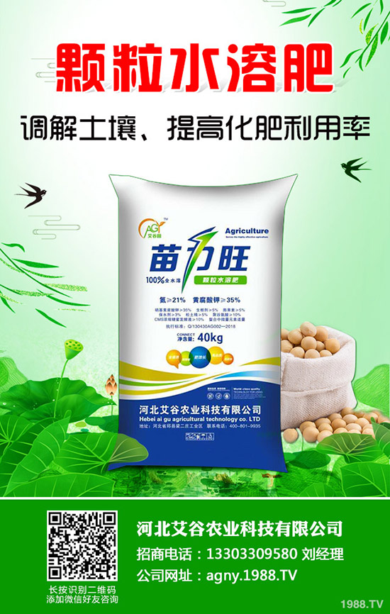 ���ϷNֲҪ�߮a(ch��n)�����ɲ����@һƪ��ȫ�挍(sh��)��