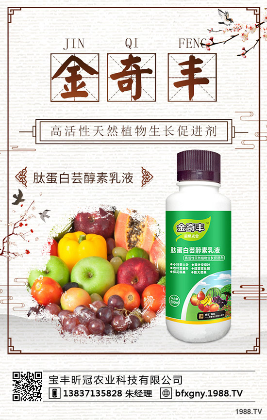 秋冬季什么中藥材收益好？秋冬季種植技術(shù)及注意事項！