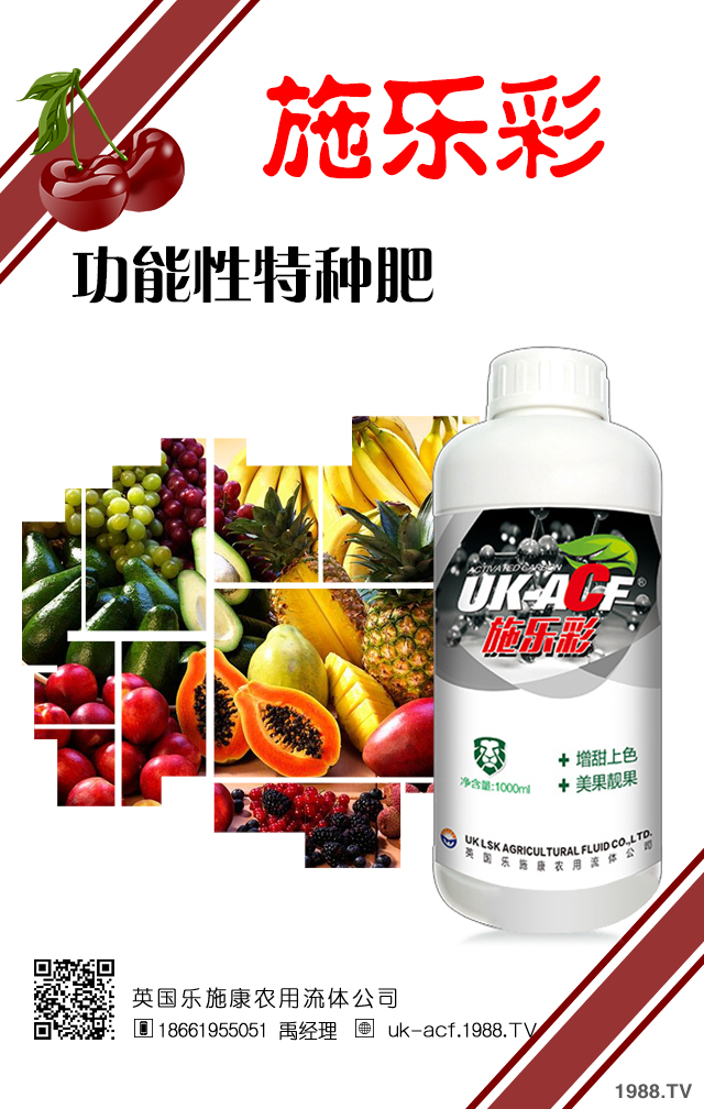 �t����ôʩ���ܸ߮a(ch��n)���t��ʩ�ʹ������g(sh��)