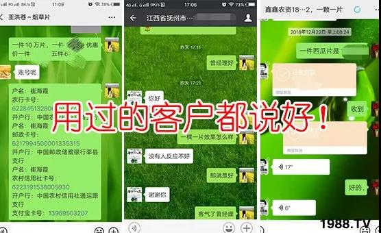 ���x(ch��ng)���wʭ��������һƬˎ�p�ɸ㶨���A(y��)����95%����Ч�L(zh��ng)�_(d��)120����