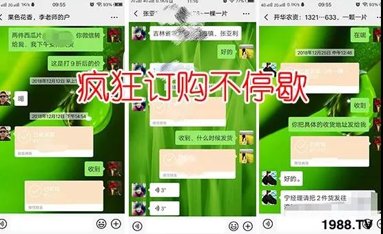 ���x(ch��ng)���wʭ��������һƬˎ�p�ɸ㶨���A(y��)����95%����Ч�L(zh��ng)�_(d��)120����