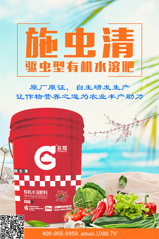 ���[˪ù��Σ���޴����������������ģ����[˪ù�����δ�ʩ