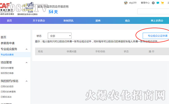 2019�����r(n��ng)�ߕ����I(y��)�^����Ո����