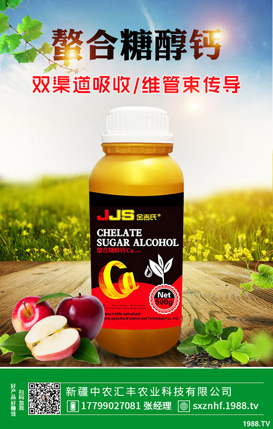 ���ӷN�����a(ch��n)�����������ט����Ҫ�c��
