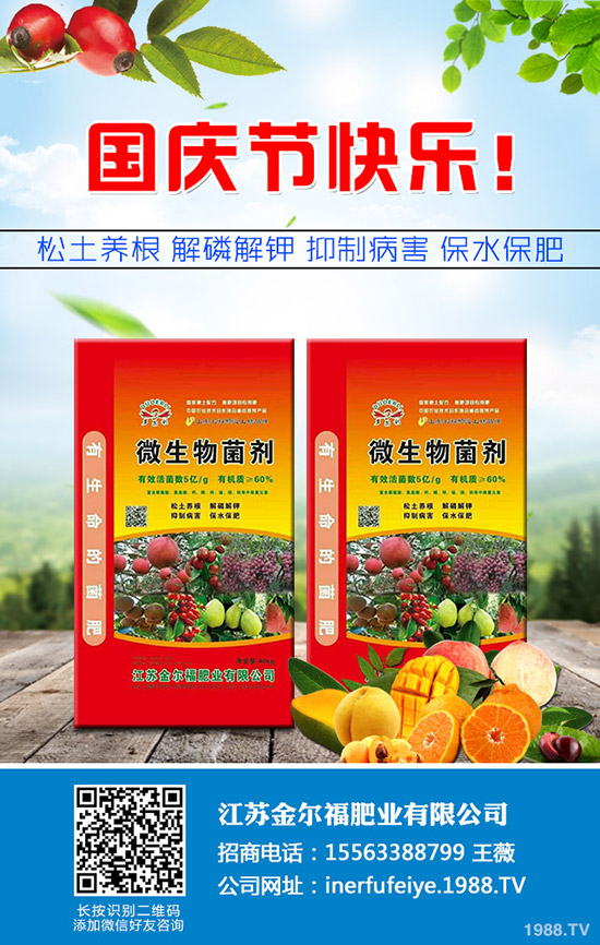     �＾�����ηNֲ����˷Nֲ�r�g���Nֲ���g(sh��)������ע�������