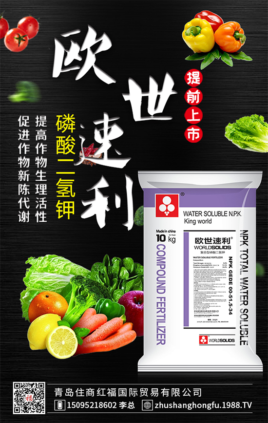 紅薯膨大期怎么追肥好？紅薯塊根膨大期施肥方法！