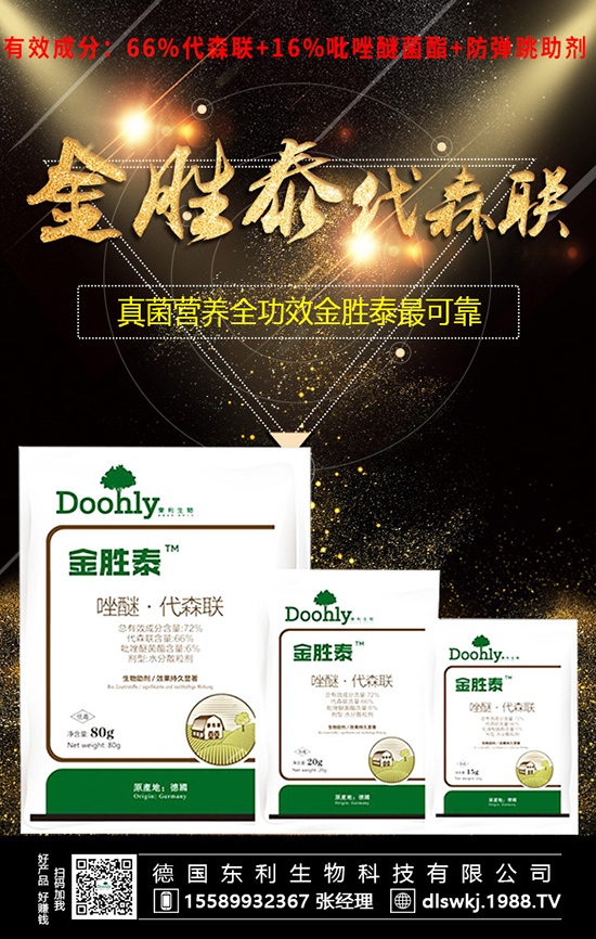 水蜜桃合理施肥能發(fā)大財,您知道嗎?