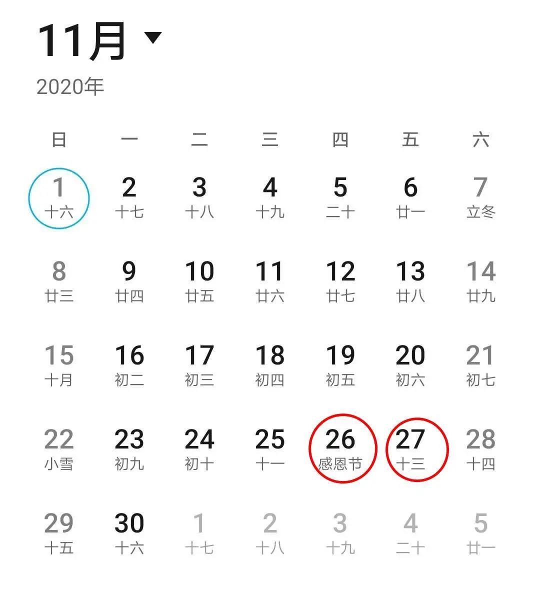 2020��17�Ö|�˲��[��(hu��)�żن�