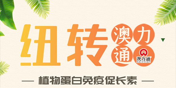 ���ݰ���ͨ�r(n��ng)�I(y��)�Ƽ����޹�˾841200_01