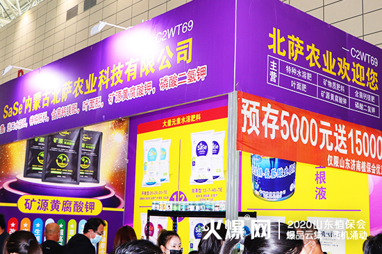 2020ɽ�|ֲ���������_�r(n��ng)�I(y��)չλ���^��������ԃ������C2WT69��