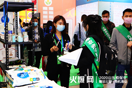 2020ɽ�|ֲ���������_�r(n��ng)�I(y��)չλ���^��������ԃ���࣡C2WT69��