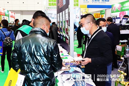 2020ɽ�|ֲ���������_�r(n��ng)�I(y��)չλ���^��������ԃ������C2WT69��