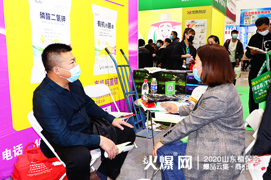 2020ɽ�|ֲ���������_�r(n��ng)�I(y��)չλ���^���ӣ���ԃ���࣡C2WT69��