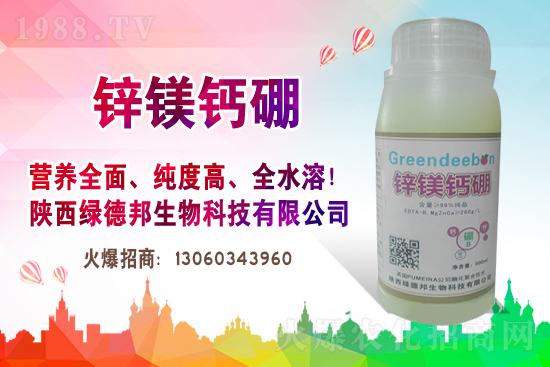 ����ُ�N�Շ��Ժ��D(zhu��n)��2020��11��25�վֲ������r(ji��)���(b��o)����