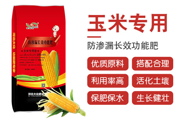 ���׌����ͷ��B©�LЧ���ܷ�-�󻯷ʘI(y��)_02