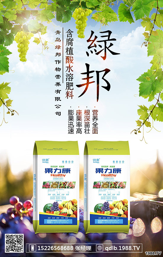 ������������ʩ�ʺã��Nֲ������οƌW(xu��)ʩ��