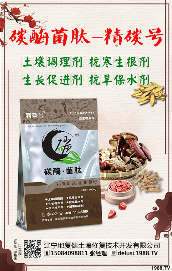     �������҇�һζ���y(t��ng)��ˎ�ģ���ˎ������һǧ����Ěvʷ��һ�������^��Ŀѣ��֫�w��ľ��С���@�L�ȰY��ᄳɵ��B(y��ng)�����г��ٲ����������Ĺ�Ч����ô���Nֲ�����ܒ��X����2020������ķNֲǰ�������