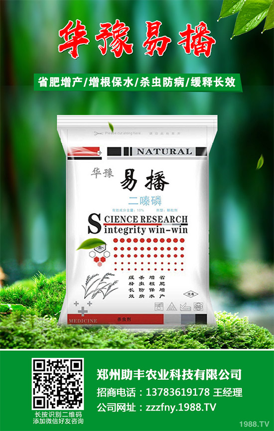 ���A��r(n��ng)ˎ��(zh��ng)�h���� Ӣ��(gu��)��˷Nֲ�߫@��ʹ�����x(ch��ng)���ľo������(zh��n)