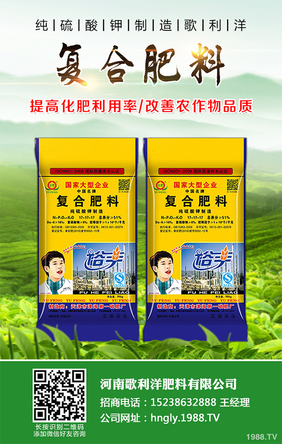 �Nֲ��ˎ���X����2020����ˎ�ķNֲ��(y��u)��(sh��)��Ч�����