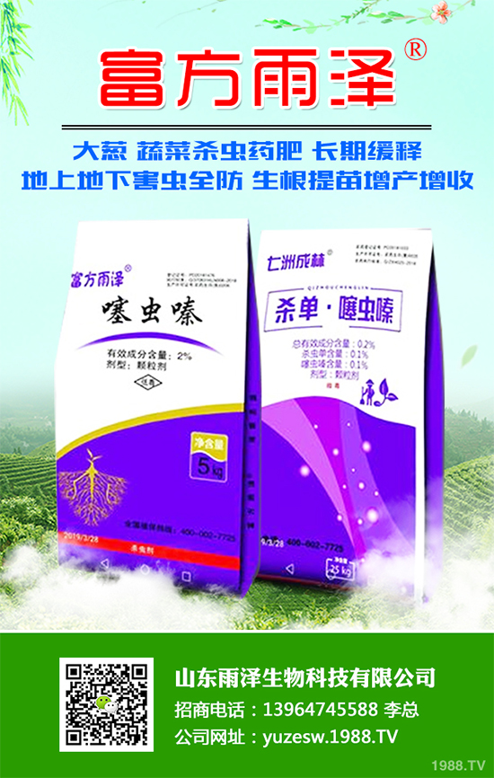 ���ʲô�r(sh��)�g�Nֲ������Nֲ���L�h(hu��n)������֦���g(sh��)��