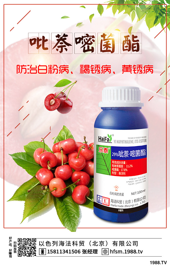     �ȷ��Ѿ���mefentrifluconazole���ǰ�˹���аl(f��)�����еĵ�1��(g��)���ͮ�������������������a(b��)�����������10����o��Ʒ���еĿհס���˹��?q��)��ȷ��Ѿ�������˺�����ϣ�������������ֵ�N���~ͻ��10.00�|�WԪ���ذ��a(ch��n)Ʒ��