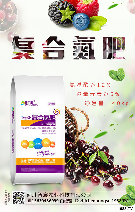 蘋(píng)果樹(shù)施肥過(guò)程中應(yīng)該注意哪些問(wèn)題