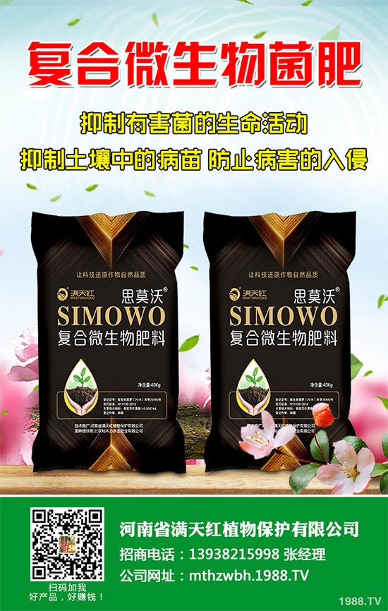 ɽ髷Nֲ��Ҫ���ӵĭh(hu��n)����ɽ髷Nֲ�ĭh(hu��n)��Ҫ���S�a(ch��n)�������