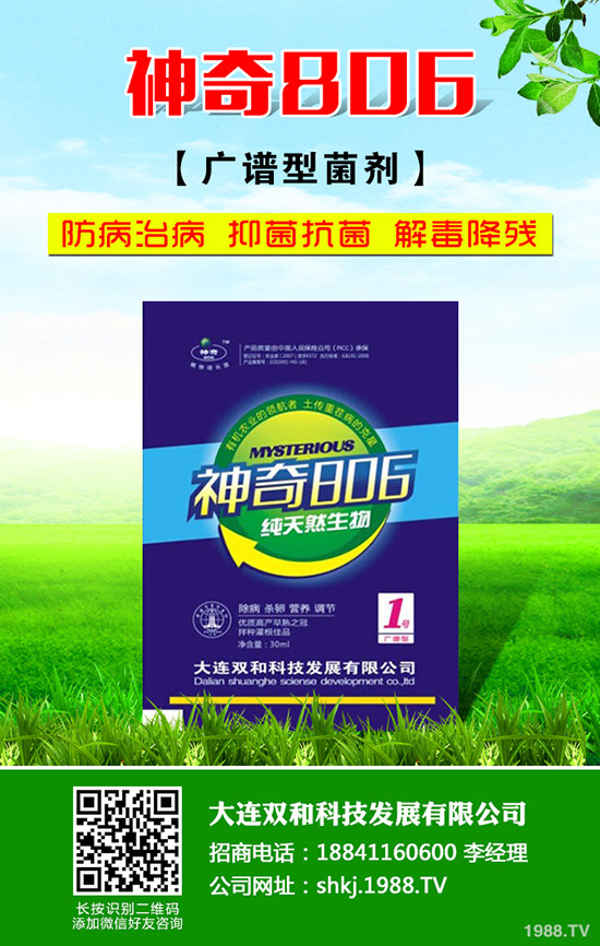 ʳ�þ����׷����ʳ�þ�׷�ʼ�����