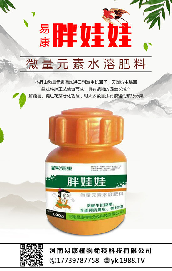 棗樹什么時(shí)候施肥，棗樹怎么施肥，施什么肥料好？