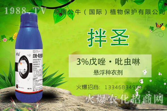 小麥拌種促增產(chǎn)，小麥拌種如何選呢？小麥拌種品牌選擇！