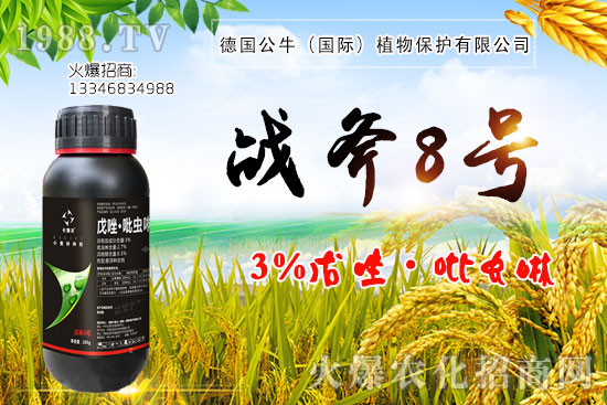 小麥拌種促增產(chǎn)，小麥拌種如何選呢？小麥拌種品牌選擇！
