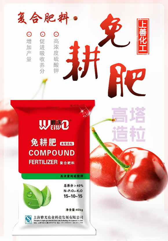 ����ͺϷ�15-10-15-Ψ��-�Ź��r(n��ng)�I(y��)_01