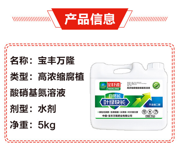 �ߝ�s��ֲ����������Һ-���S�f¡_02