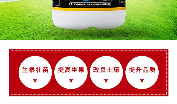 240g懸浮硅鉀-英爾果_03