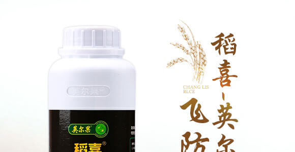 飛防專用-稻喜-英爾果_01