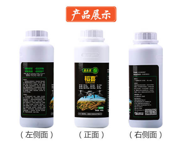 飛防專用-稻喜-英爾果_07