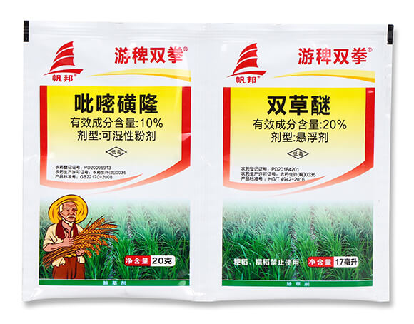 10%吡嘧磺隆+20%雙草醚-游稗雙拳-喜豐收4