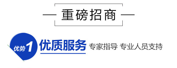 磷酸二氫鉀-英普葉潤_09