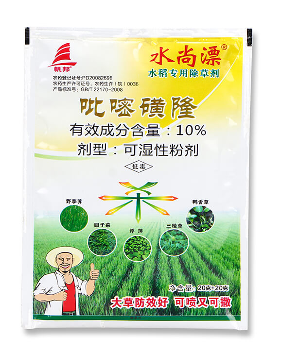 10%吡嘧磺隆-水尚漂-喜豐收4