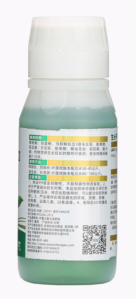 100ml���I�B(y��ng)���L(zh��ng)ƽ�℩-ϲ�-��������7