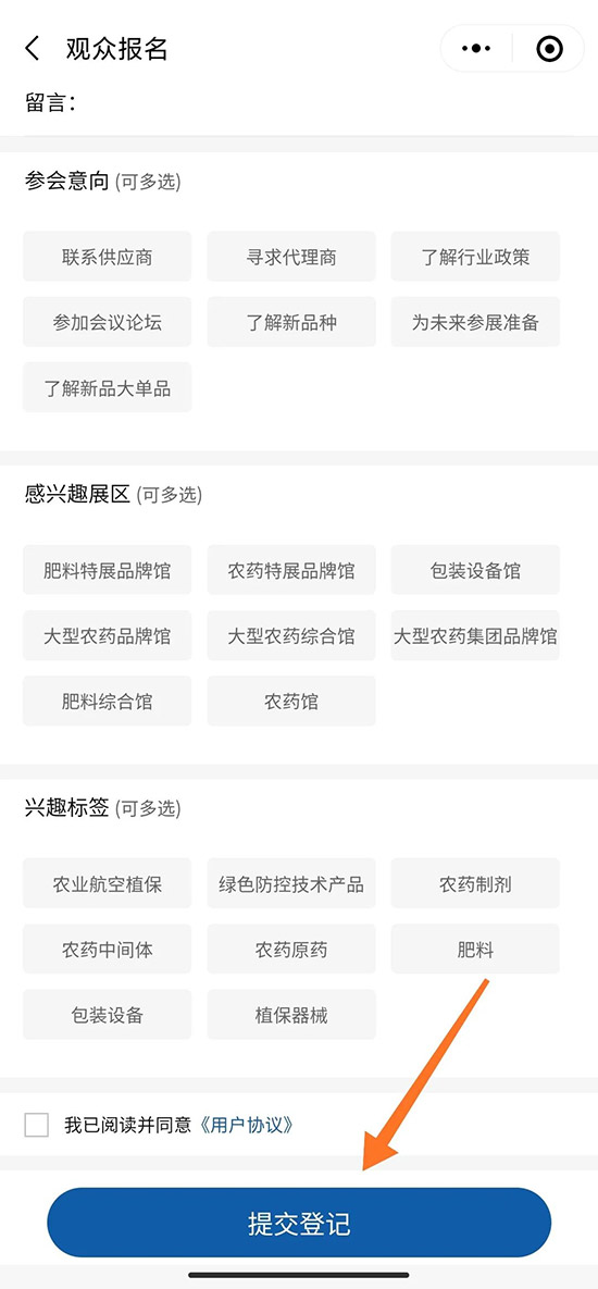 2021ȫ��ֲ����(hu��)��ô�I(l��ng)ȡ����TƱ��