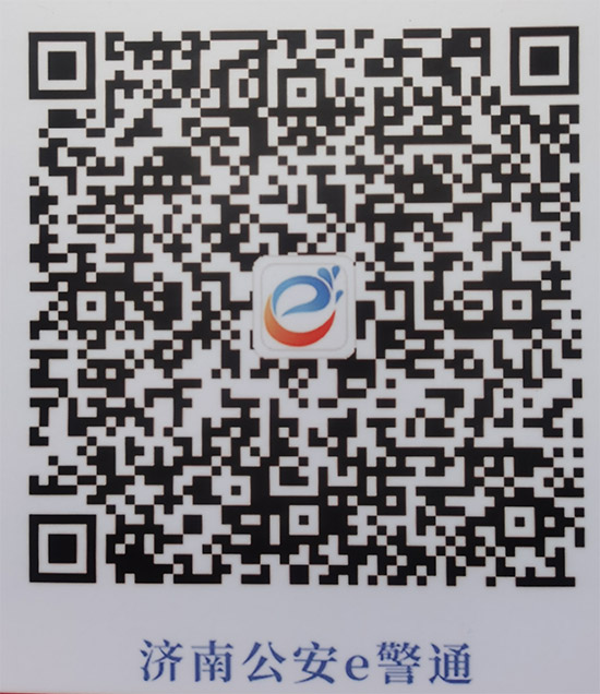 2021ɽ�|ֲ����(hu��)�r(sh��)�g��չƷ�����(d��ng)�����(ch��ng)��ʽ