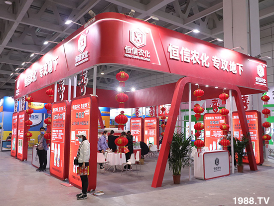 2021ɽ�|ֲ����(hu��)����10��24ʢ���_Ļ��չ�^(q��)���ԁ�(l��i)����