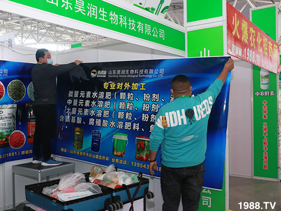 2021ɽ�|ֲ����(hu��)����10��24ʢ���_Ļ��չ�^(q��)���ԁ�(l��i)����