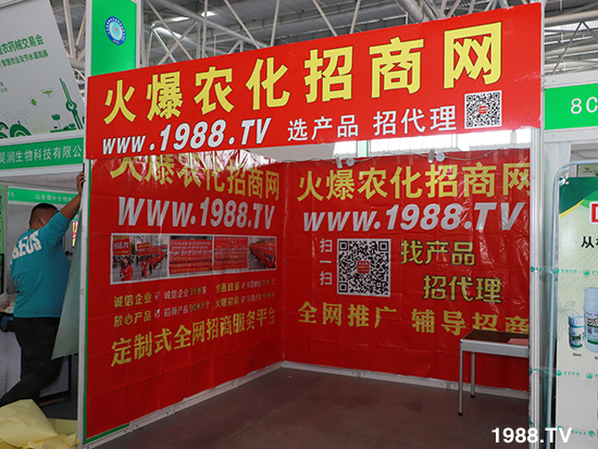 2021ɽ�|ֲ����(hu��)����10��24ʢ���_Ļ��չ�^(q��)���ԁ�(l��i)����