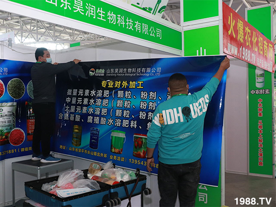 2021ɽ�|ֲ����(hu��)����10��24ʢ���_Ļ���c����Ҋ(ji��n)��ɢ��