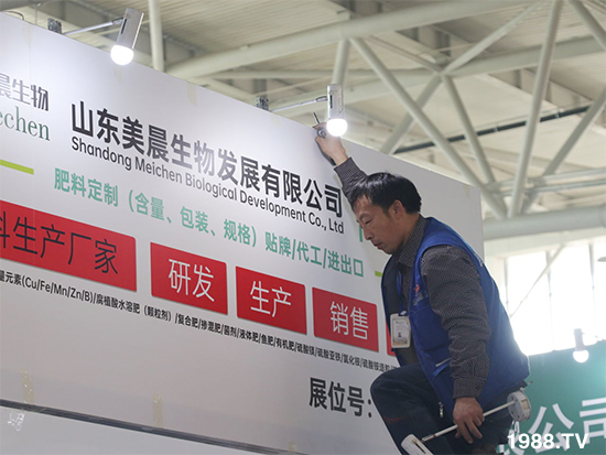 2021ɽ�|ֲ����(hu��)����10��24ʢ���_Ļ���c����Ҋ(ji��n)��ɢ��