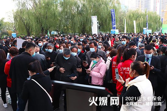 ����ֲ��������δ����2021ɽ�|ֲ��������¡���_Ļ��