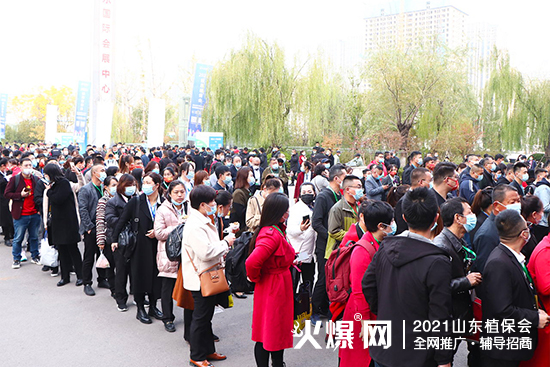 ����ֲ��������δ����2021ɽ�|ֲ��������¡���_Ļ��