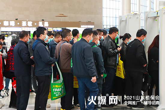 ����ֲ��������δ����2021ɽ�|ֲ��������¡���_Ļ��